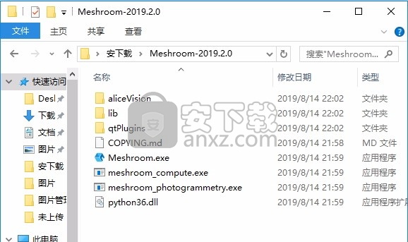 Meshroom(3D重建软件)