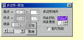 ZX数学函数作图器