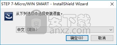 s7 200 smart编程软件