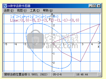 ZX数学函数作图器