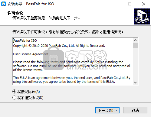 PassFab for ISO(Windows ISO刻录工具)