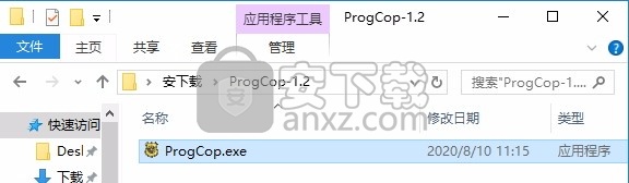 ProgCop(应用程序防火墙)