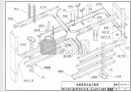 04d701-3电缆桥架安装图集