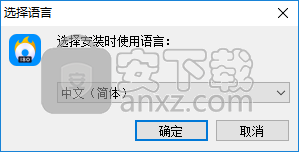 PassFab for ISO(Windows ISO刻录工具)