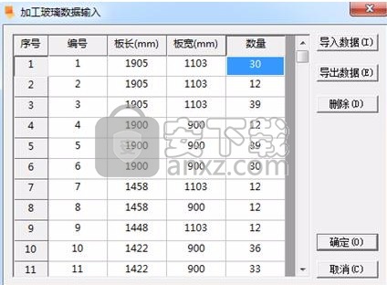 豪沃克幕墙工程计算软件