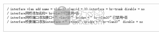 MikroTik RouterOS脚本生成器