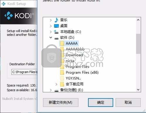 Kodi(多功能媒体文件播放工具)