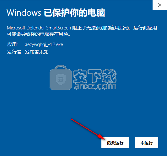 AE中英文切换工具