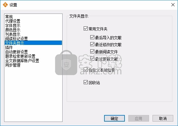 医学文献王(医学论文管理软件)