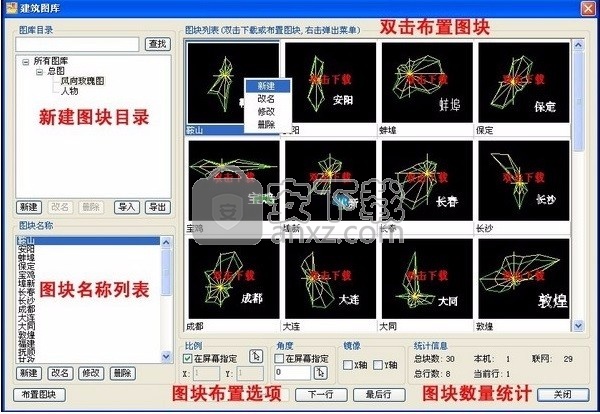 把豆云工具箱