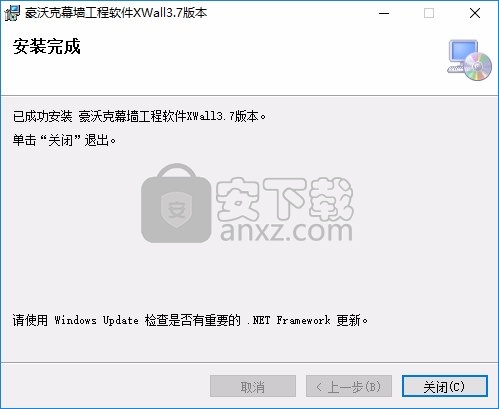 豪沃克幕墙工程计算软件
