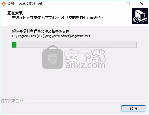 医学文献王(医学论文管理软件)