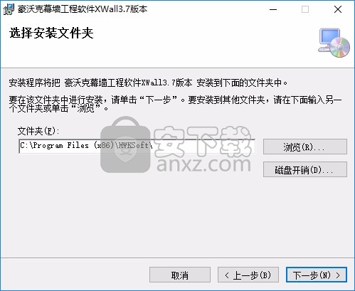 豪沃克幕墙工程计算软件