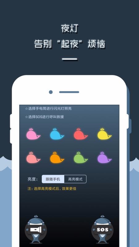 LED灯牌显示屏滚动字幕成都app开发公司北京