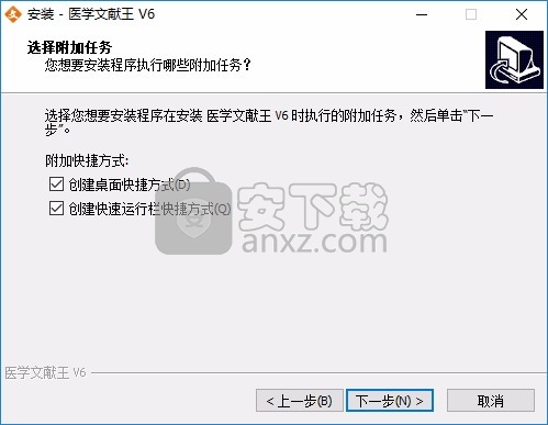 医学文献王(医学论文管理软件)