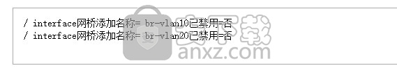 MikroTik RouterOS脚本生成器