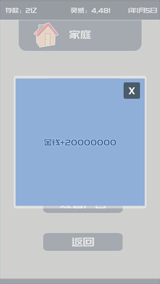 我的公众号
