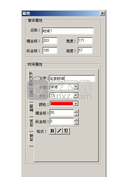 LED Desktop(异步单双色控制卡软件)