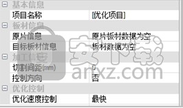 豪沃克幕墙工程计算软件