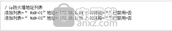 MikroTik RouterOS脚本生成器