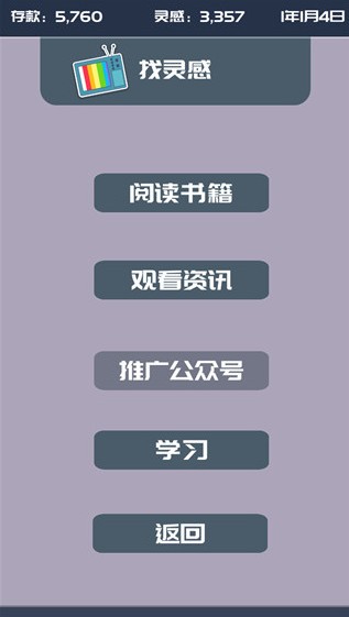 我的公众号