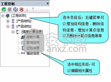 豪沃克幕墙工程计算软件