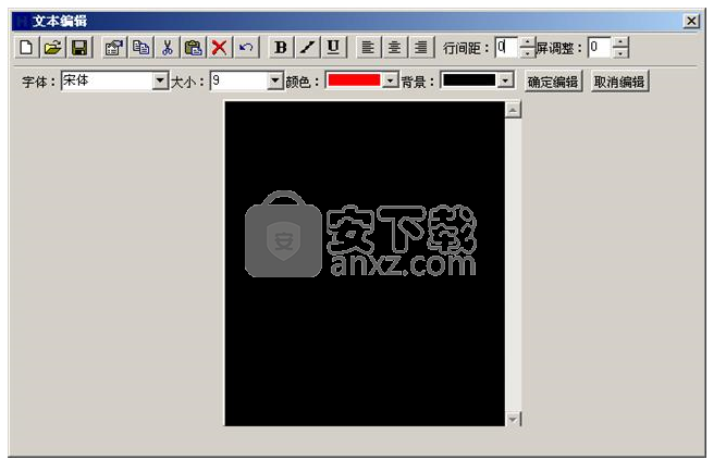 LED Desktop(异步单双色控制卡软件)