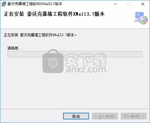 豪沃克幕墙工程计算软件