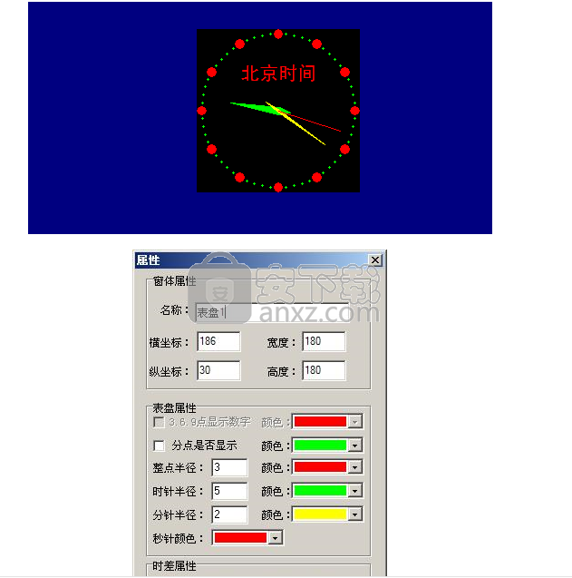LED Desktop(异步单双色控制卡软件)
