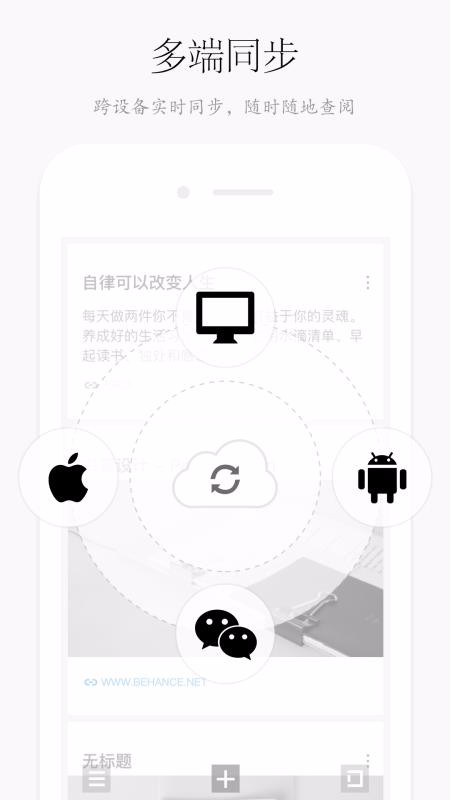 方片收集广州开发app北京公司