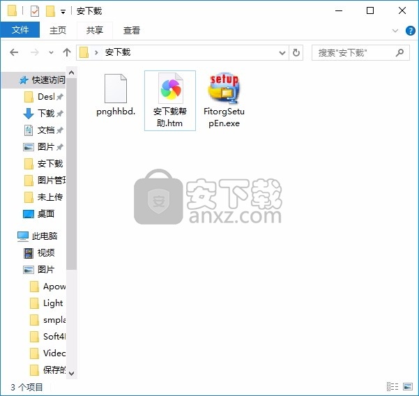 Fitorg(俱乐部管理工具)