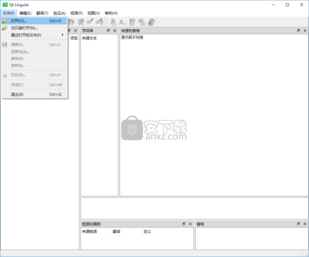 Qt语言家(Qt Linguist)