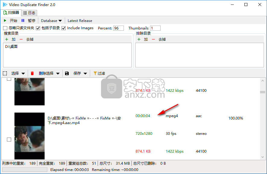 Video Duplicate Finder(重复视频查找软件)