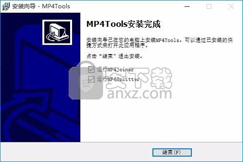 MP4Joiner(多功能视频文件处理工具)