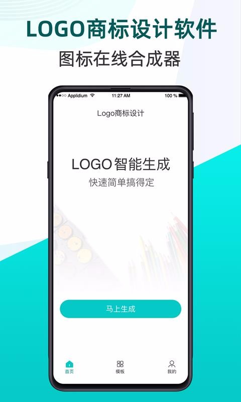 Logo商标设计(3)