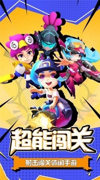 深渊之怒咆哮