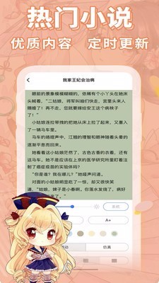 妖狐书社北京著名的app开发公司