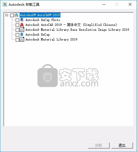 Autodesk官方卸载工具