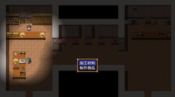 逆袭幻想传