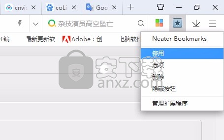 Neater Bookmarks(chrome网页书签浏览插件)