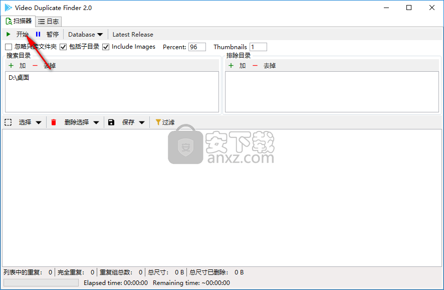 Video Duplicate Finder(重复视频查找软件)