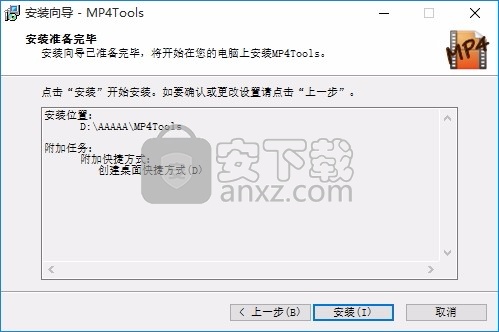 MP4Joiner(多功能视频文件处理工具)