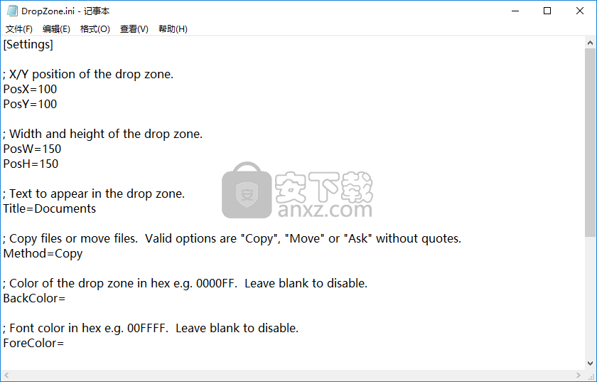 Drop Zone(快速拖放文件工具)