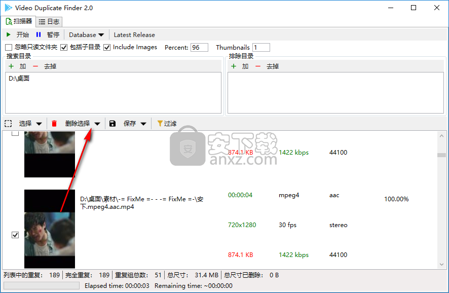 Video Duplicate Finder(重复视频查找软件)