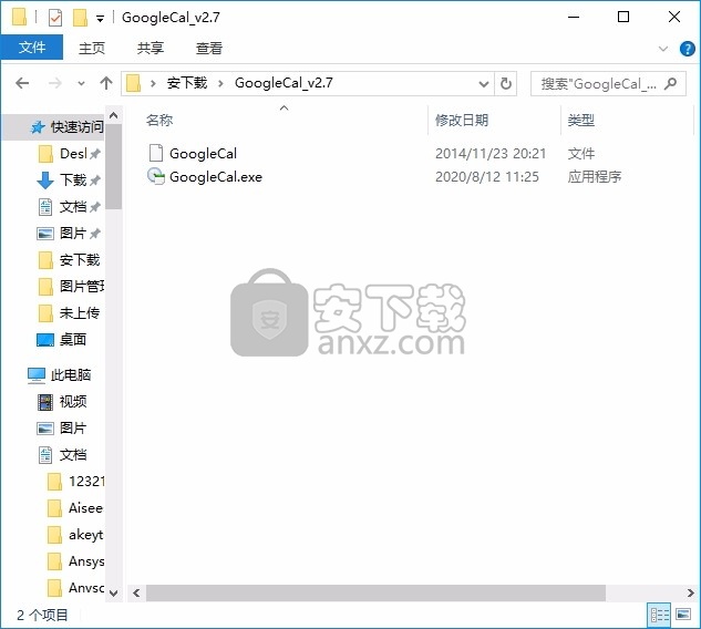 Google Calendar Client(Google日志信息提取工具)
