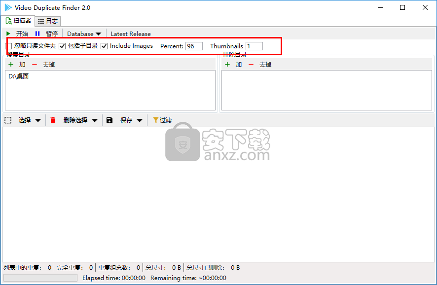 Video Duplicate Finder(重复视频查找软件)