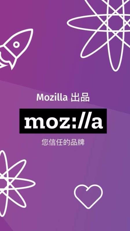 Firefox Focus(4)