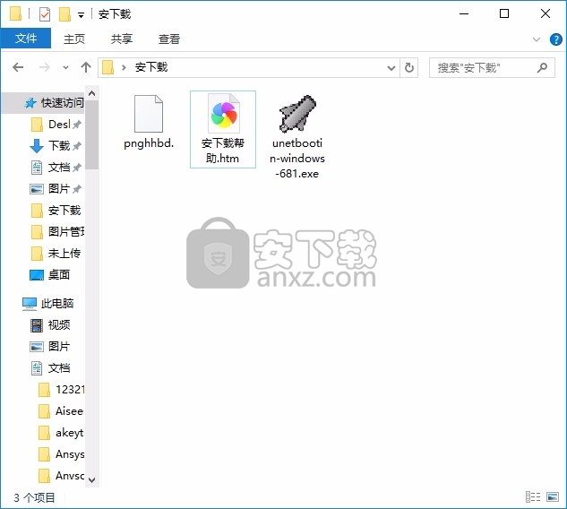 UNetbootin(多功能USB启动盘制作工具)