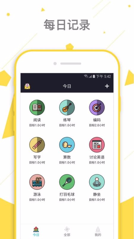 如斯青岛app工程开发