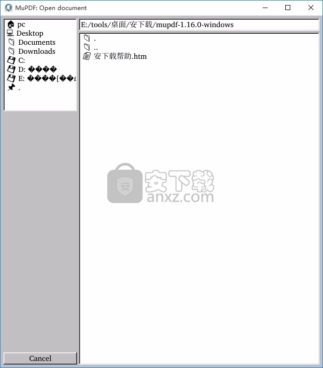 MuPDF(多功能PDF文档编辑与处理工具)